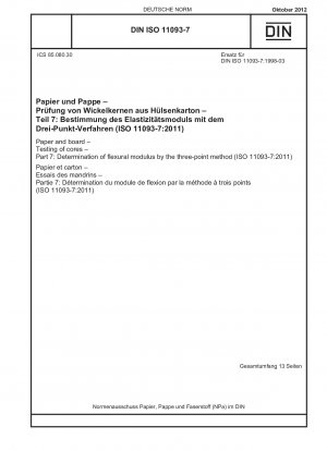 紙および板紙 コアプライ試験 パート 7: 三点法による曲げ弾性率の測定 (ISO 11093-7-2011)