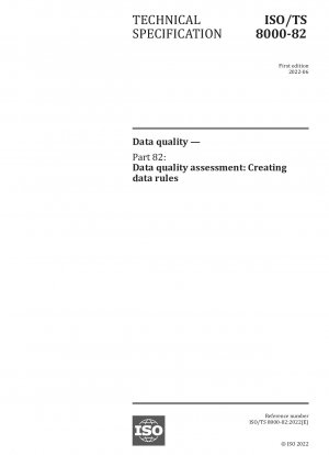 データ品質 パート 82: データ品質評価: データ ルールの作成