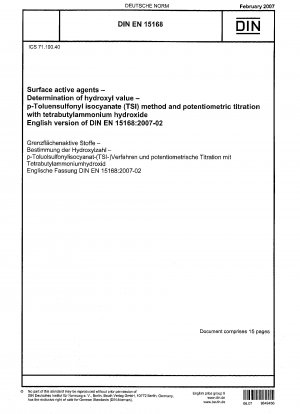 トルエンスルホニルイソシアネート (TSI) 法および水酸化テトラブチルアンモニウム電位差滴定法による界面活性剤のヒドロキシル価の測定 ドイツ語版 EN 15168:2006