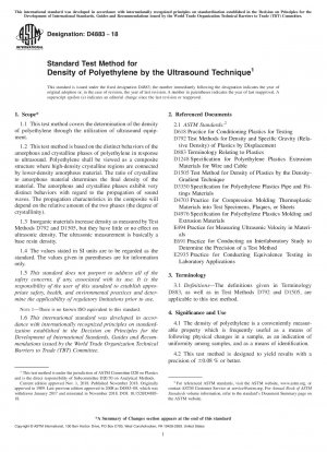 超音波技術を使用したポリエチレンの密度の標準試験方法