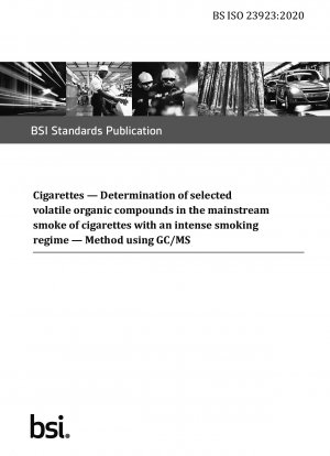 GC/MS 法を使用した、激しい喫煙下での主流のタバコ煙に含まれる選択された揮発性有機化合物の定量