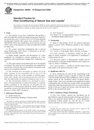 天然ガスおよび液体の流量規制の標準慣行