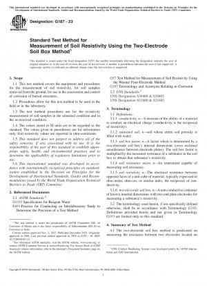 2電極土壌ボックス法による土壌抵抗率の標準試験法