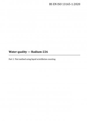 液体シンチレーションカウンティングを使用した水質ラジウム 226 検査方法