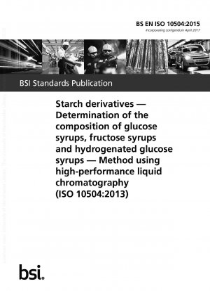 高速液体クロマトグラフィーによるでんぷん誘導体であるブドウ糖液糖、果糖液糖、還元ブドウ糖液糖の成分分析