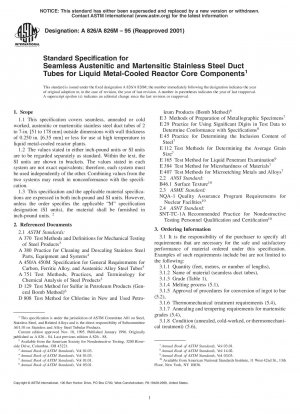 原子炉炉心部品の液体金属冷却用シームレスオーステナイト系およびマルテンサイト系ステンレス鋼配管の標準仕様 (2004 年廃止)