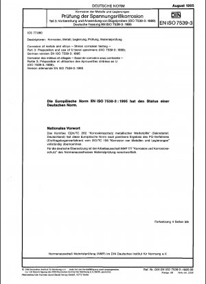 金属および合金の耐食性 応力腐食試験 パート 3: U 曲げ試験片の作成と使用 (ISO 7539-3:1989)、ドイツ語版 EN ISO 7539-3:1995