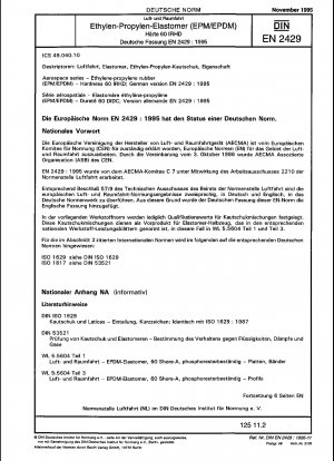航空宇宙シリーズ エチレンプロピレンゴム (EPM/EPDM) 硬度 60 国際ゴム硬度スケール 硬度 硬度、ドイツ語版 EN 2429:1995