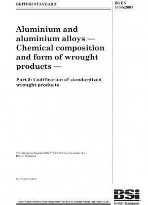 アルミニウムおよびアルミニウム合金 鍛造品の化学成分と形状 鍛造品の標準品集