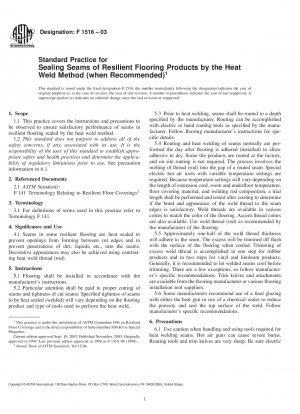 熱溶着による弾性床製品の接合部のシールに関する標準的な方法（推奨）