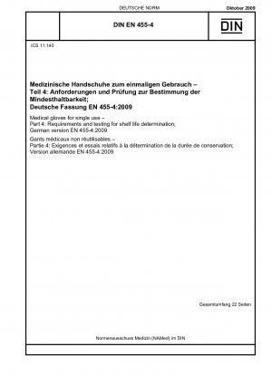 使い捨て医療用手袋パート 4: 保存期間を決定するための要件とテスト、ドイツ語版 EN 455-4:2009