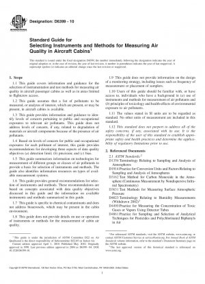 航空機の客室内の空気の質を測定するための機器および方法の選択に関する標準ガイド