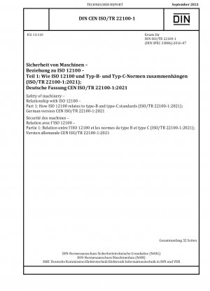 機械の安全性 ISO 12100 との関係 パート 1: ISO 12100 とカテゴリー B および C 規格 (ISO/TR 22100-1-2021) の関係、ドイツ語版 CEN ISO/TR 22100-1-2021