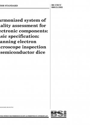電子部品の品質評価連携体制：基本仕様：半導体チップの走査型電子顕微鏡検査
