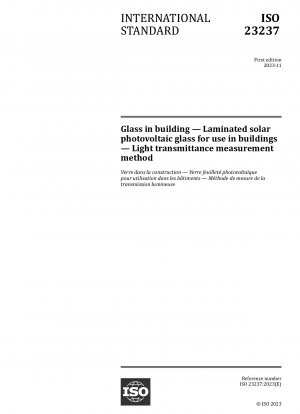 建築用ガラス～建築用太陽光発電合わせガラスの透過率の測定方法～