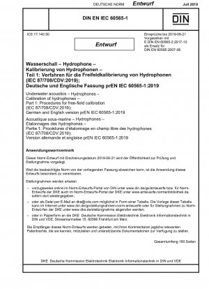水中音響ハイドロフォン ハイドロフォンの校正 パート 1: 自由音場校正手順 (IEC 87/708/CDV:2019)、ドイツ語版および英語版 prEN IEC 60565-1:2019