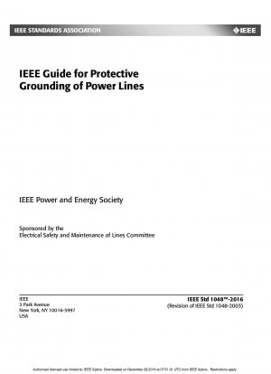 電源コードの保護接地に関する IEEE ガイドライン