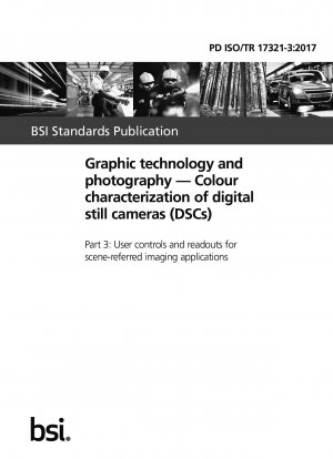 グラフィックス技術と写真の色の特性評価 デジタルカメラ (DSC) シーン参照画像アプリケーションのユーザー制御と読み出し