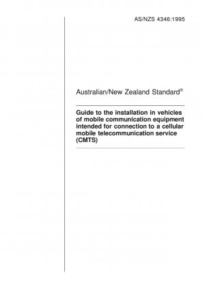 自動車移動体通信サービス（CMTS）に接続する移動通信機器の自動車への搭載に関するガイドライン