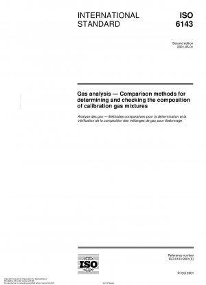 ガス分析、校正用混合ガス成分の測定および検査のための比較方法