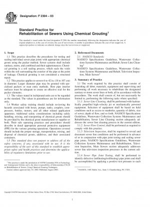 化学注入法を使用した下水道修理の標準実施規範
