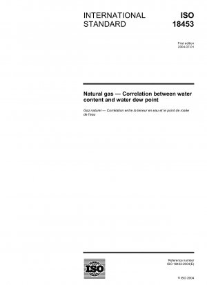 天然ガス 水分含有量と水露点の相関関係