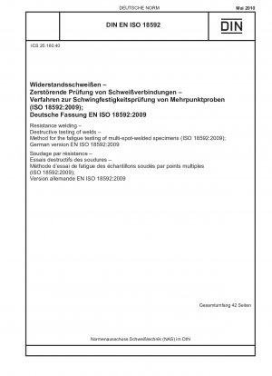 抵抗溶接 溶接継手の破壊試験 多点溶接試験片の疲労試験方法 (ISO 18592-2009) ドイツ語版 EN ISO 18592-2009