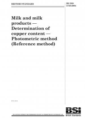 牛乳および乳製品 銅含有量の測定 測光基準法