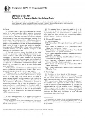 地下水モデリングのコードを選択するための標準ガイド