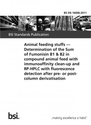動物飼料 プレカラム誘導体化およびポストカラム誘導体化後、イムノアフィニティー精製、RP-HPLC、および蛍光検出を使用して、複合動物飼料中のフモニシン B1 および B2 の総量を測定します。