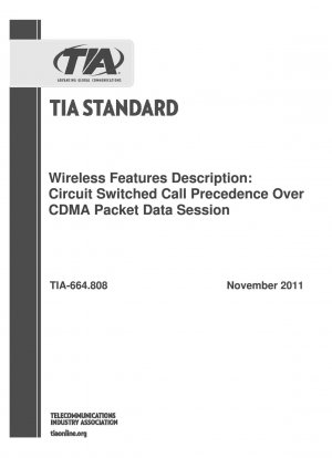 ワイヤレスの特性評価 CDMA パケット データ セッション (CPOP) を介した回線交換通話手順