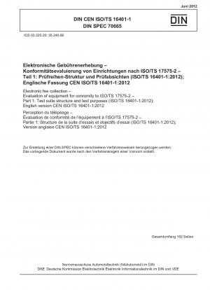電子料金収受 ISO/TS 17575-2 に準拠した機器評価 パート 1: テストセットの構造とテスト目的 (ISO/TS 16401-1-2012)、英語版 CEN ISO/TS 16401-1-2012