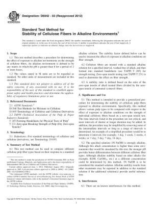 アルカリ環境におけるセルロース繊維の安定性に関する標準試験方法
