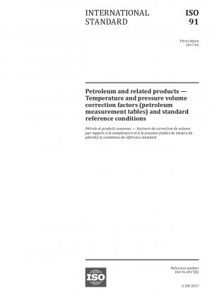 石油および関連製品 温度および圧力容積補正係数（石油メーター）と標準基準条件