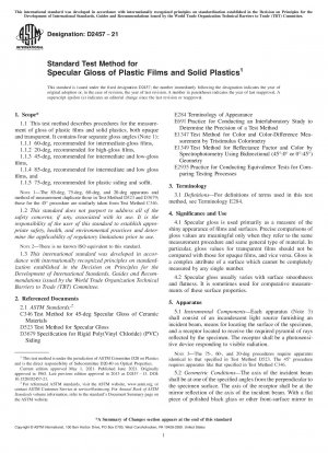 プラスチックフィルムおよび固体プラスチックの鏡面光沢度の標準試験方法
