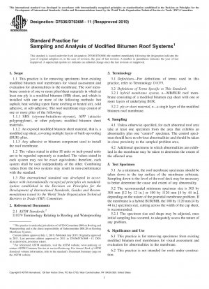 改質アスファルト屋根システムのサンプリングと分析の標準的な手法