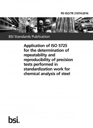 ISO 5725 を適用して、鋼の化学分析の標準化活動で実行される精度試験の再現性と再現性を決定します。