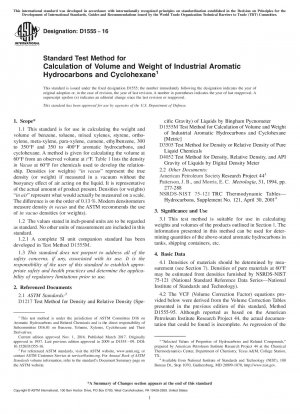 工業用芳香族炭化水素およびシクロヘキサンの体積および重量計算のための標準試験方法