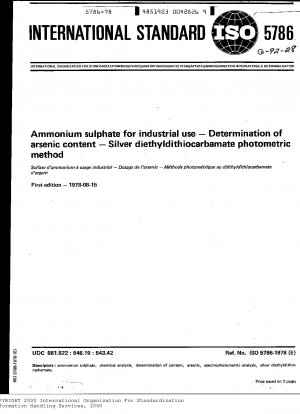 工業用硫酸アンモニウム中のヒ素含有量の測定 - ジエチルジチオカルバミン酸銀測光法