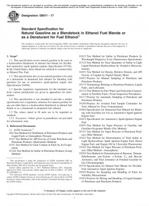 エタノール燃料混合物へのブレンドまたは燃料エタノールの変性剤としての天然ガソリンの標準仕様