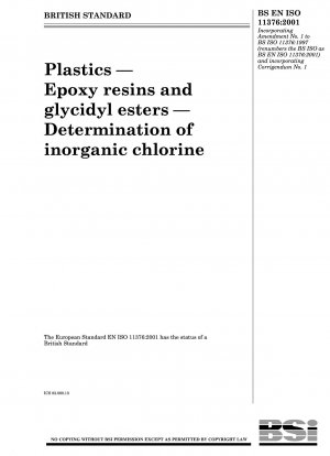 プラスチックエポキシ樹脂およびグリシジルエステル中の無機塩素の測定