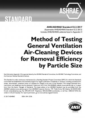 一般換気空気浄化装置の粒子径試験による除去効率の試験方法