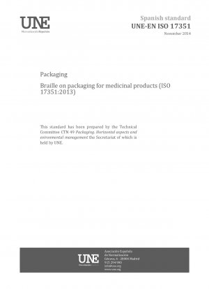 包装された医薬品の点字 (ISO 17351:2013)