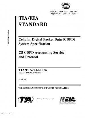 セルラー デジタル パケット データ (CDPD) システム仕様 CS CDPD アカウンティング サービスおよびプロトコル