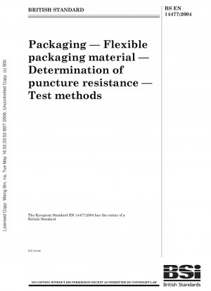 包装 軟包装材料 耐突刺性の測定 試験方法