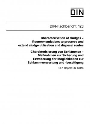 汚泥の特性 汚泥の利用と処理ルートの保存と拡張に関する推奨基準、CEN レポート CR 13846