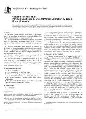 液体クロマトグラフィーによる分配係数（N-オクタノール/水）の推定試験方法