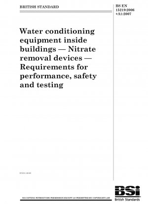 建物内の水調整装置、窒素除去装置、性能、安全性、およびテスト要件