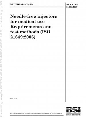医療用無針注射器の要件と試験方法