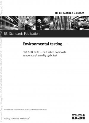 環境試験 試験方法 試験 Z/AD：温湿度混合サイクル試験